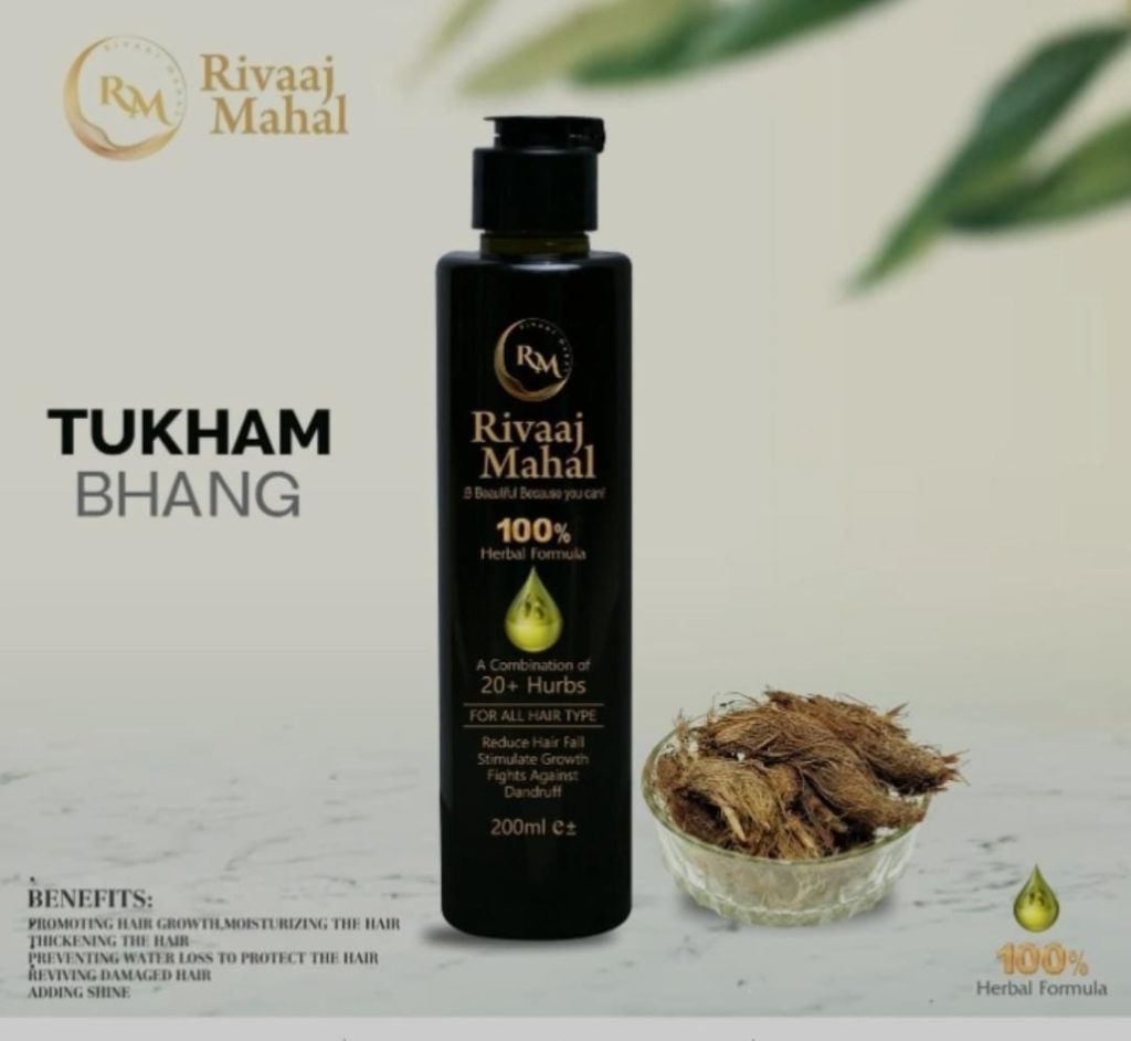 Rivaaj Hair Oil Hair Food Organic Hair Problem Solution (200ml) | Without Box